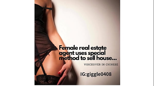 女房仲用特殊方式卖房子…