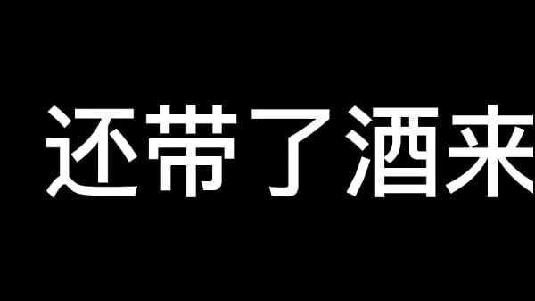 好朋友的女朋友(上)