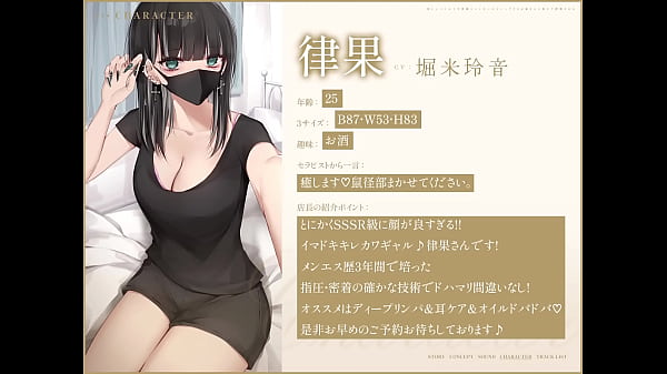 RJ01162040【フォーリー×変態下品プレイ】怪しいメンエスで背徳ジャンキーのメンヘラドSお姉さんに裏オプ搾精される