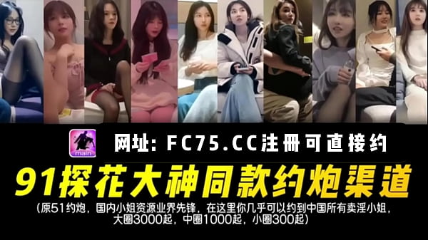 粉嘟粉嘟的超可爱的小美女，特别白嫩，无套内射
