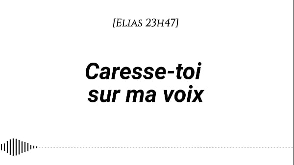 [Audio pour les femmes] Caresse-toi sur ma voix [Voix d’homme][Voix seule][ASMR érotique] [Instructions] [Doigtage suggéré] [Fantasme auditif]