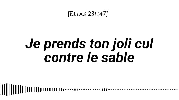 [Audio pour les femmes] Je prends ton joli cul sur le sable [Voix d’homme][Bruits des vagues][Massage à la crème] [Doigtage]